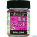 #Sinloihi цвет ночь свет краска 30g розовый 214DN(8186443)