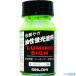 #Sinloihiru рубец автограф 30g зеленый 214CF(8186445)