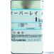 #Sinloihi over Ray A 1kg clear 2000T3(8186483)