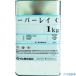 #Sinloihi over Ray C 1kg clear 2000BV(8186497)
