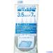 ��Dio �ԉ����S��7m�� ����3.5mm �O���[ 211116(8194817)