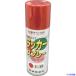 #sinto- Rucker спрей красный 300ML 31040.3(8511908)