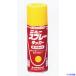 # блокировка новый спрей Rucker мышь ..300ml H62180565(8512410)