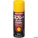 # блокировка спрей Rucker ...300ml H62582465(8512437)