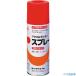 # блокировка изначальный . акрил Rucker спрей orange 300ml H62882565(8512470)