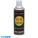 #AZ HSsi Ricoh n спрей черный 420ml 003(8681902)[ стоимость доставки отдельный предварительный расчет .][ юридическое лицо ограничение ][ вне прямая поставка ]