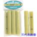 #GS house фигурная скобка уплотнитель (22mm)6 штук 7137(8682698)