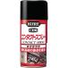#KURE контакт восстановление . Contact спрей 300ml NO1047(8684255)