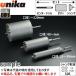 ˥(unika)ñǽɥ롡åȡES-D25SDS䡡SDS󥯡¡25mmͭĹ150mm