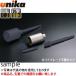 ˥(unika)ϥޡɥѥɥ롡ܥǥΤߡHC-29B(ɥץ졼)¡29mmͭĹ100mm