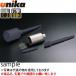 ˥(unika)ϥޡɥѥɥ롡ܥǥΤߡHC-55B(ɥץ졼)¡55mmͭĹ100mm