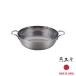  мир flat f Rays Chitose металлический вместе рисунок .. кастрюля 24cm [CS-016]