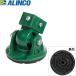 ALINCO( Alinco ) свободный ножек край . предотвращение скольжения единица PRT-Z1 1 шт цена [ юридическое лицо ограничение ]