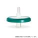 Merck SLGP033NB Millex-GP 0.22m PES 33mm Non-sterile 250/Pk 250PK
