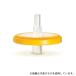 Merck SLHV033NB Millex-HV 0.45m PVDF 33mm Non-sterile 250/Pk 250PK