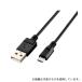 쥳 U2C-JAMB09BK microUSB֥ USB2.0 ѥå 0.9m ֥å
