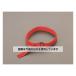   20x 500mm «ޥåХ() EA944MA-484 1