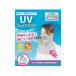 �������� BT-300-GRY UV�ե������ޥ������졼