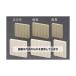   420x220x25mm ռ(١) EA940CS-507 1