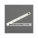 (AS ONE) 300x20mm Хʿ­(1) EA440AV-155 1