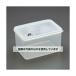 (AS ONE) 168x118x 93mm/ 1.3L ¸ƴ(մ) EA508FC-14 1