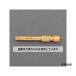 (AS ONE) T 8x50mm [Torx]ɥ饤Сӥå(ۡ) EA611GM-208 1