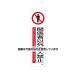 (AS ONE) 360x90mm ûƥå(ط԰ʳ) EA983AD-23A 1