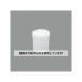 (AS ONE) 67x 81mm/150ml ݥƴ(泸/10 EA508AM-72B 1å(10)