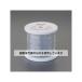 (AS ONE) 0.65mm x1000g (Ŵ) EA591HB-65 1