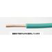 Harmonet  IV1.6mm IV1.6MMR 1m