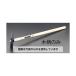  390mm (EA575WE-11) EA575WE-21 1