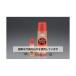   50ml ΤΥ EA765MB-61 1