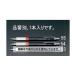  0.3mm ѥ㡼ץڥ󥷥 EA765ME-53 1