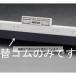   330mm(ڤ磻ѡ)ڥ EA928CA-11A 1