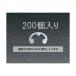   2.0mm E (᡼/200) EA949WE-2 1