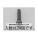 ������ EA949TE-312 M3x12mm �ʥ�Ƭ���ͤ�(���ƥ�쥹/����/24��)