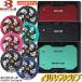 �݌ɕi BURTLE(�o�[�g��) 2026�N���f�� �G�A�[�N���t�g �o�b�e���[�t�@���Z�b�g AC10 ���`�E���C�I���o�b�e���[ AC10-1 AC10-2 �t�@�����j�b�g �g�ݍ��킹���R