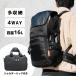  монитор цена большая вместимость 4WAY рюкзак деловая сумка A4 размер Note PC 15 дюймовый 16L мужской черный ходить на работу посещение школы командировка путешествие модный симпатичный [ наличие есть ]