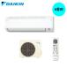 �_�C�L���H��(DAIKIN) ���[���G�A�R�� E�V���[�Y 2.2kW -W (�����@ F226ATES-W ���O�@ R226AES) ������6���p 2026�N���f�� S226ATES�y�݌ɗL��z
