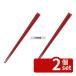 �y2�Z�b�g�z���ۉ��H �n�C���� �� H32 22.5cm �� 22.5cm  �J�g�����[/�� No.0981800