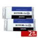 [2 шт. комплект ]azma промышленность o saw ji.si резина JUMBO OK846 140×300×H40 чистка / гигиенические товары No.1116500