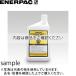 ENERPAC(エナパック)　純正油圧作動油 1L　HF-100