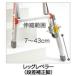  Hasegawa промышленность aruta one 250 серии для опция нога уровень la-LG-10106 [ юридическое лицо ограничение ]