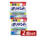 [2 шт. комплект ]Haleon энзим ввод поли tento[ одиночный товар внутри емкость /48 шт ]