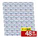 [ коробка продажа 48 шт. комплект ] Asahi Wako .sitsuka roll высокий бумага [ одиночный товар внутри емкость /170g]