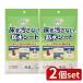 [2 шт. комплект ] Uni * очарование Uni * очарование пол . грязный . нет сиденье [ одиночный товар внутри емкость /5 листов ]
