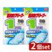 [2 шт. комплект ] лев Chemical автобус lifre ванна котел очиститель 1. дыра для [ одиночный товар внутри емкость /160g]