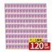 [ коробка продажа 120 шт. комплект ]. печать B's одним движением машина la-M [ одиночный товар внутри емкость /4 шт ]