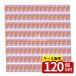 [ коробка продажа 120 шт. комплект ]. печать губка машина la-L HK0138 [ одиночный товар внутри емкость /3 шт ]
