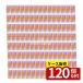 [ коробка продажа 120 шт. комплект ]. печать Be selection губка машина la-S4P HK0136 [ одиночный товар внутри емкость /4 шт ]